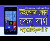 eCommerce in Bangladesh