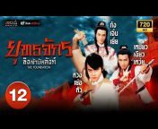 TVB Thai Action