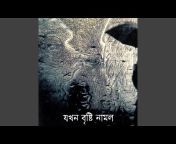 Anisur Rahman - Topic