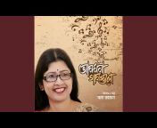 Jharna Rahman - Topic