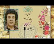 آوای موسیقی ایرانی