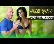 Romantic Love Story Bangla