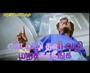 Whatsapp Status Video Tamil