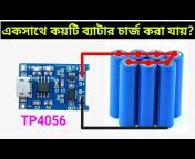Mechanical Tips Bangla