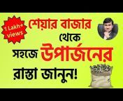 Prasenjit Paul (Bengali Videos)