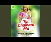Aashiash Tengavar - Topic