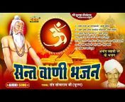Shri Sundha Music