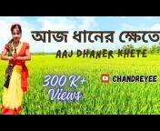 Chandreyee Ghosh