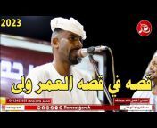 دمعة فرح للأغاني السودانية