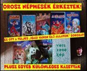 VHS KORSZAK TheDFeryvel