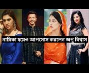 NNN Bangla tv