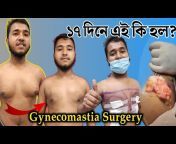 Gynecomastia u0026 Cosmetic Treatment Bangladesh