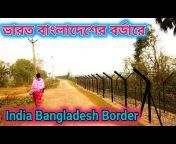 Sonali Bangla4