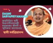 Divyapurushananda Swami