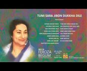 Feroza Begum Archive
