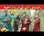 Funny Faisalabad Official
