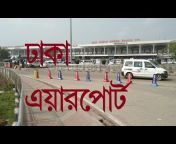 Bishal Bangla Tv