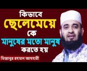 Islamic Lecture 24