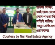 PropertyNews Bangladesh