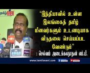 Tamil Avani NEWS