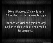 Punjabi songs Lyrics