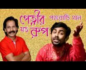 Comic Bangla TV