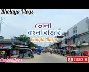 Bholaya Vlogs