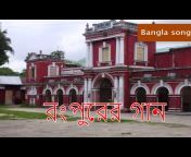 Bangla SonG™