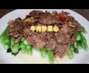 家常菜随记(Chinese home cooking)