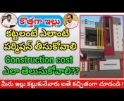 Telugu Building construction