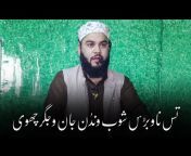 Aaijaz Salafi-Official
