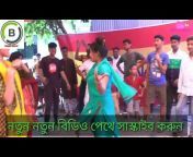 Bangla dancer
