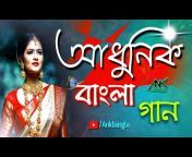 Ank Bangla