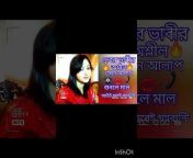 Bangladesh phone sex