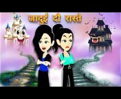 Smiley TV - Hindi Stories