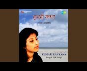 Kumari Kankana - Topic