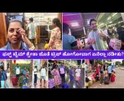 Shridevi Vlogs Kannada