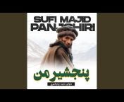 Sufi Majid Panjshiri صوفی مجید پنجشیری