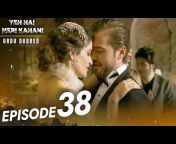 Yeh Hai Meri Kahani - Son Turkish Drama in Urdu