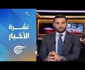 Al Mayadeen News - أخبار الميادين
