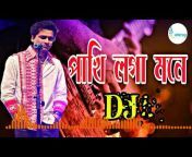 ramdhenu music Assam