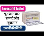 Tablet Uses in Hindi