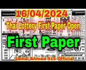 Thailand Lottery Official
