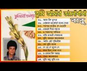 Bangla Music Tv