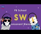 PB School Play with Brain