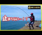 沖縄フカセ釣り学校