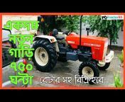 Tractor BD