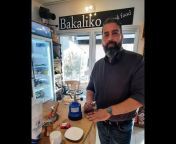 Bakaliko greek food