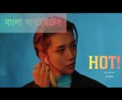 K-Pop Lyrics _ Official Bd