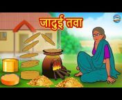 Magic Land Hindi Stories